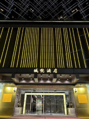 City Viva Hotel Macau